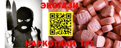 МДМА Гусев