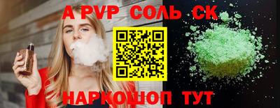 гидра Гусиноозёрск