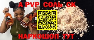 герыч Гусь-Хрустальный