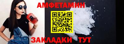 герыч Гусь-Хрустальный