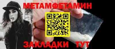 гидра Гусиноозёрск