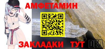 гидра Гусиноозёрск