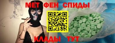 PSILOCYBIN Бугуруслан