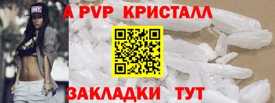 герыч Гусь-Хрустальный