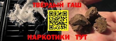 гидра Гусиноозёрск