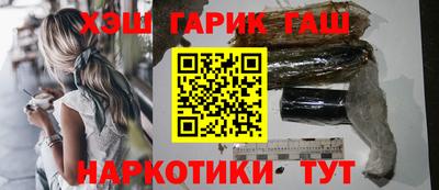 PSILOCYBIN Бугуруслан