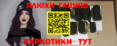 МДМА Гусев
