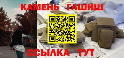 герыч Гусь-Хрустальный