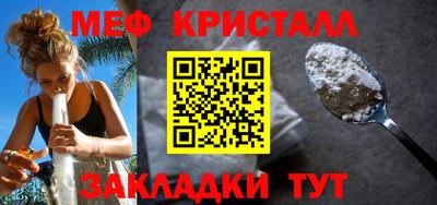 герыч Гусь-Хрустальный