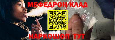 МДМА Гусев