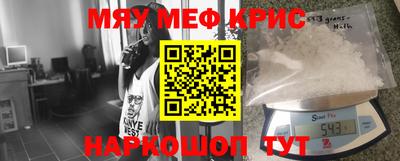 скорость mdpv Будённовск