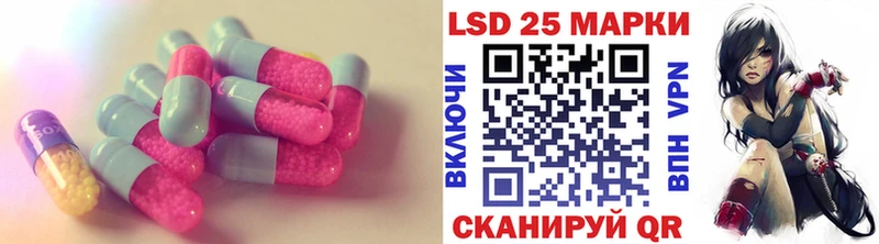 где купить   Зима  ЛСД экстази ecstasy 
