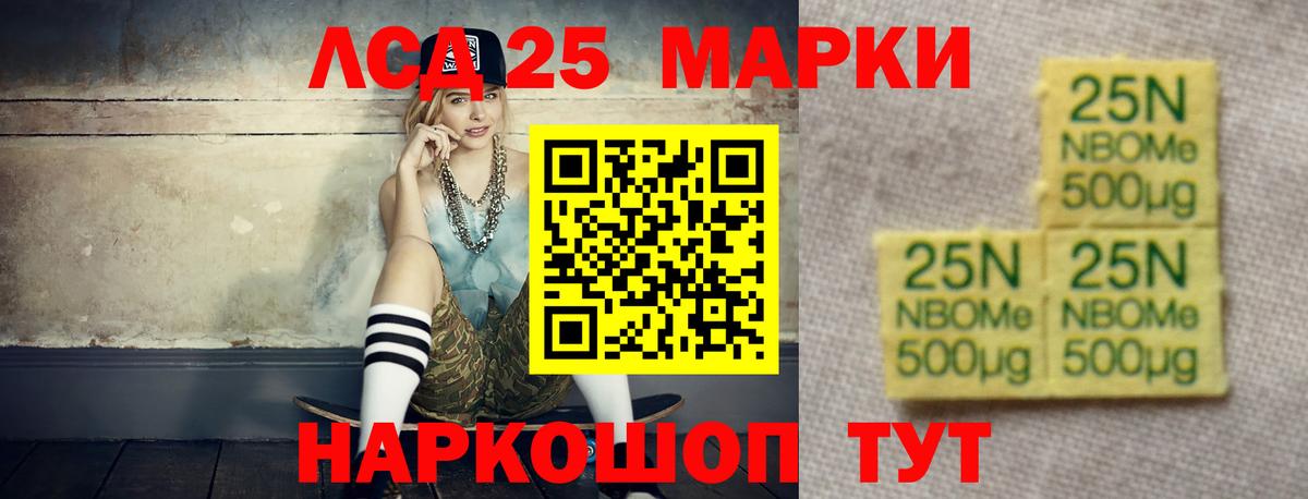 Зима  LSD-25 экстази ecstasy  Вход с VPN  Лсд 25 экстази кислота 