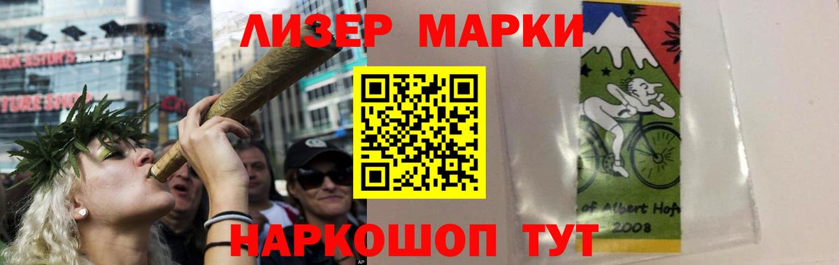 Лсд 25 экстази кислота Зима