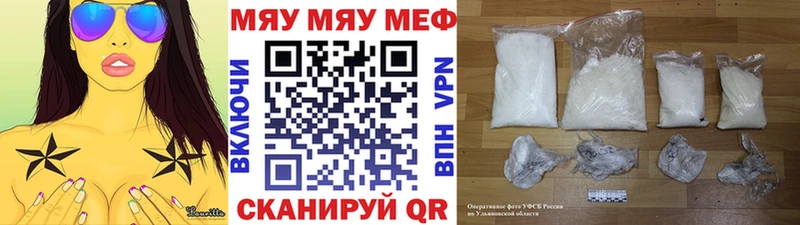 МЕФ кристаллы Зима