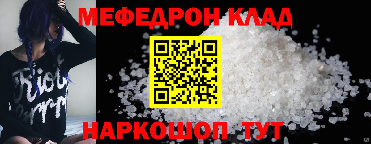 NBOMe Зима