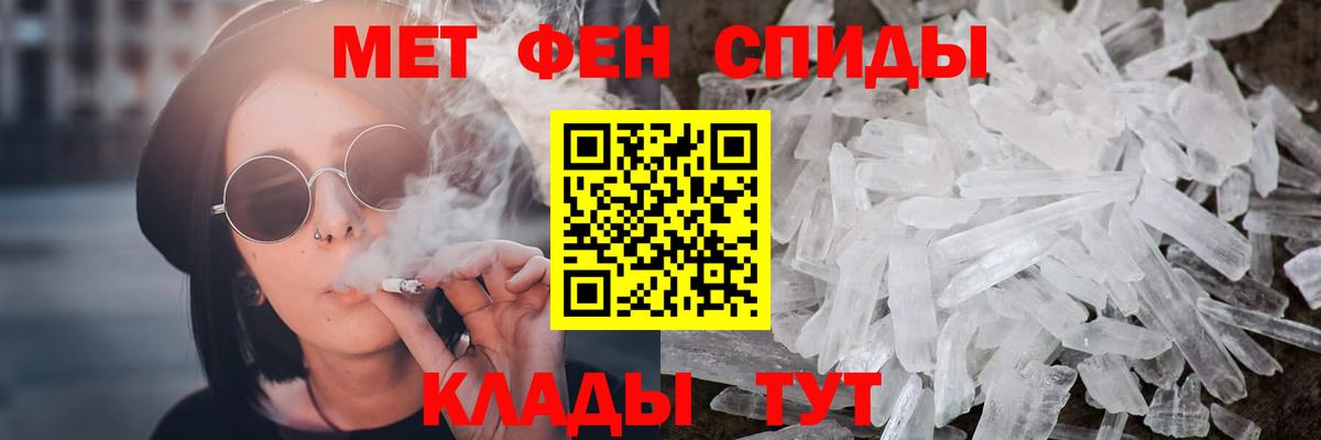 Метамфетамин витя Зима