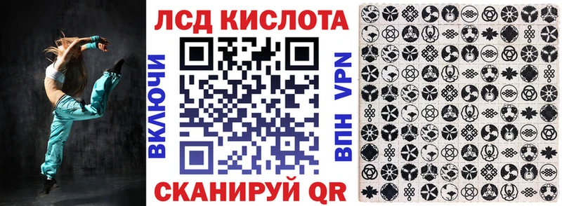 Марки N-bome 1500мкг  Зима 