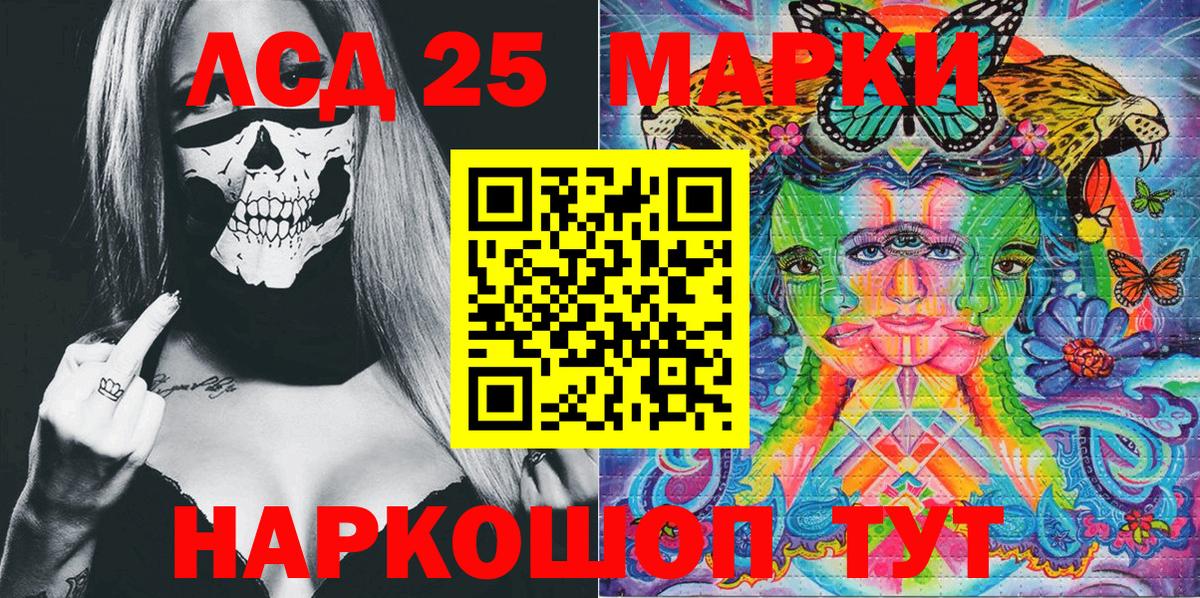 Наркотические марки  Марки NBOMe 1,5мг  Зима  Марки NBOMe 1,5мг 