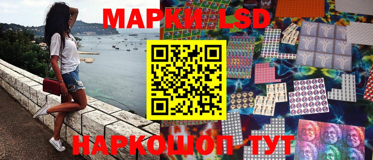 Наркотические марки  Марки NBOMe 1500мкг  Вход с VPN  Зима 