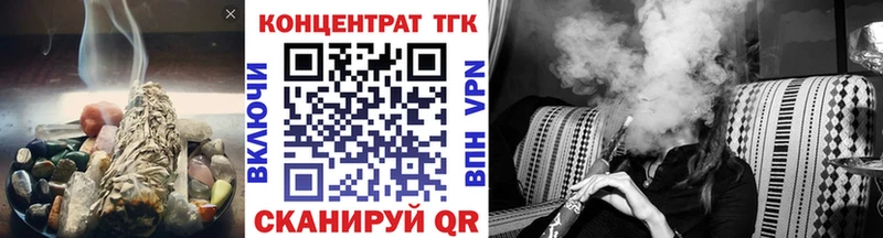 мега маркетплейс  Зима  ТГК гашишное масло 