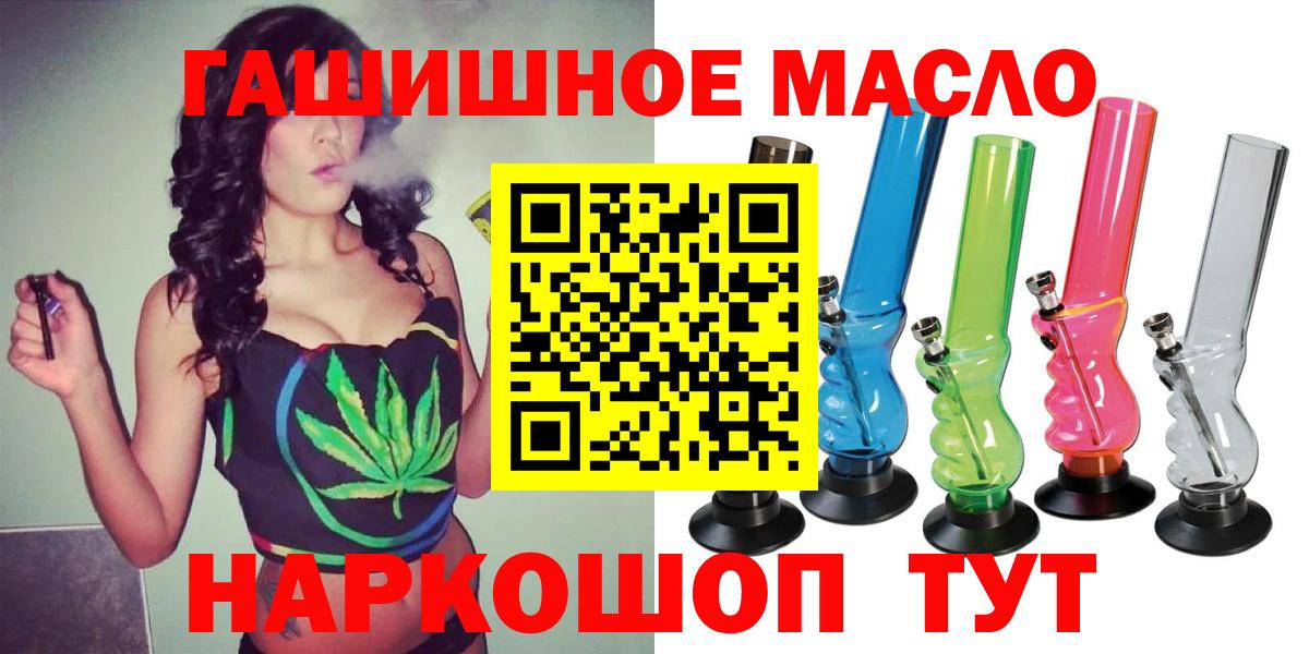 ТГК жижа Зима