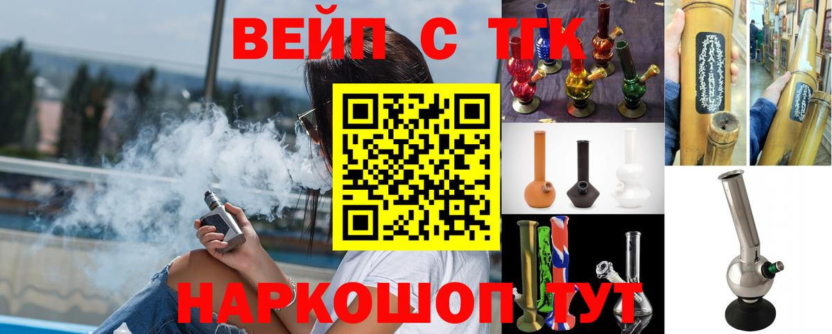 Дистиллят ТГК гашишное масло  закладки  Зима  Вход с VPN 