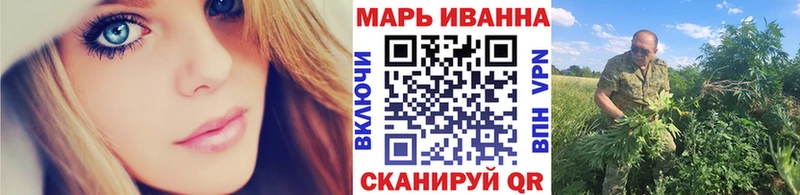 где продают   Зима  Бошки марихуана марихуана 