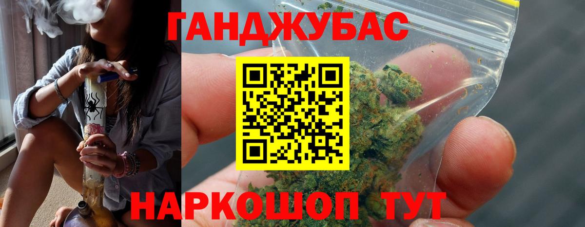 Каннабис конопля Зима