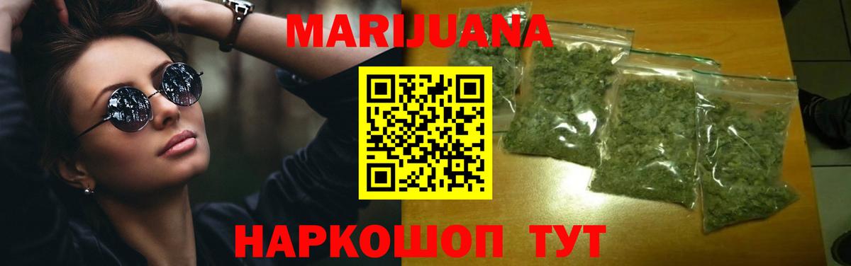 Бошки Шишки THC 21% Зима